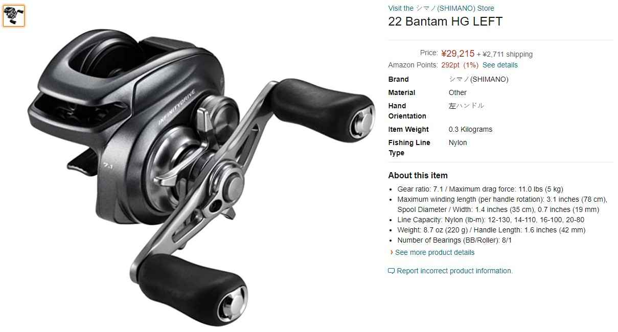 The new Bantam is coming in March - Fishing Rods, Reels, Line, and Knots -  Bass Fishing Forums