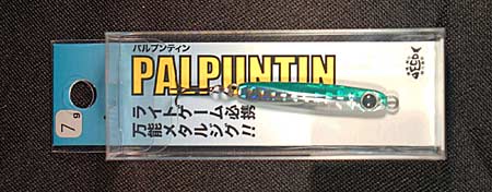 Reins’ Palpuntin spoon doesn’t have much action on its own, which Bassmaster Elite Series angler Paul Mueller says is perfect for cold-water bass. So, he repeatedly drops it onto the bottom, kicking up silt to attract nearby bass.